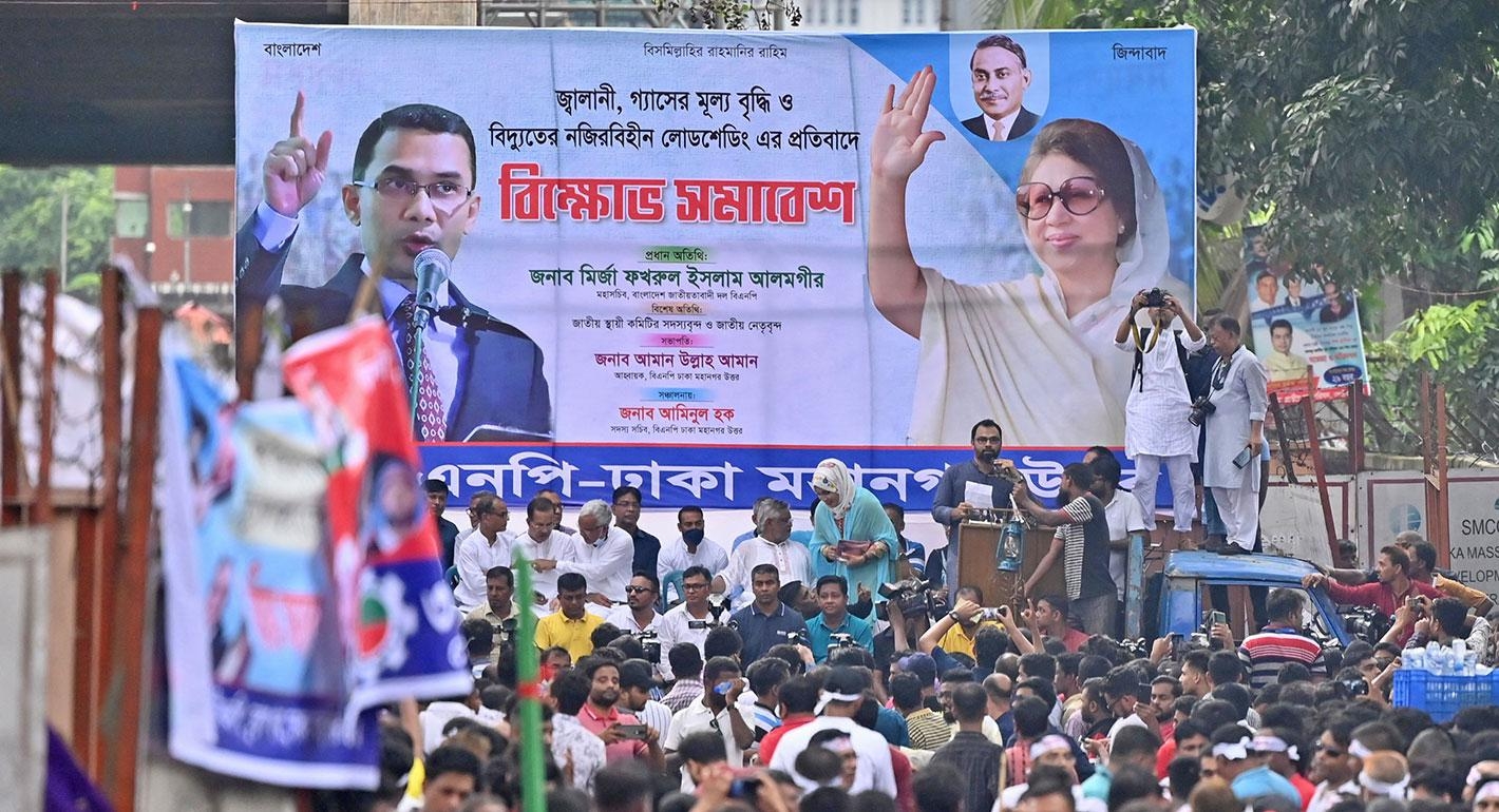 Current Bangladeshi Political Perceptive