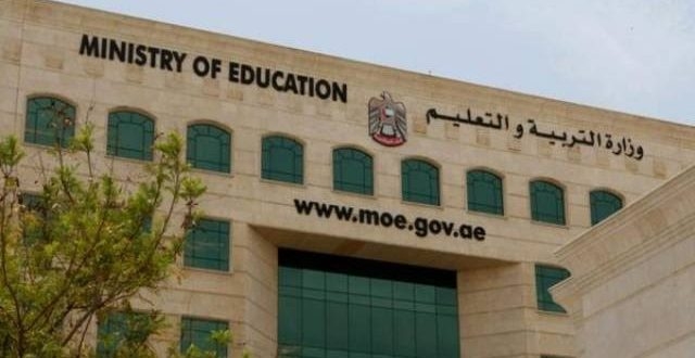 UAE determined to provide world class education by introducing premier international universities in the Kingdom