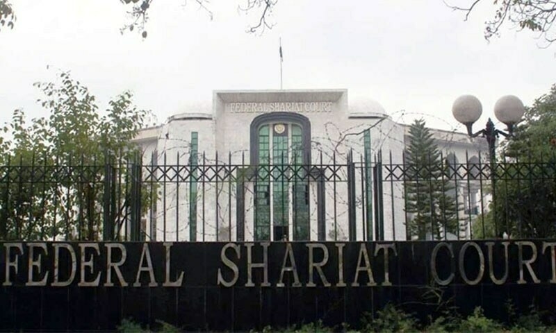 Nomination of Chief Justice of Federal Shariat Court  - A Big Questions