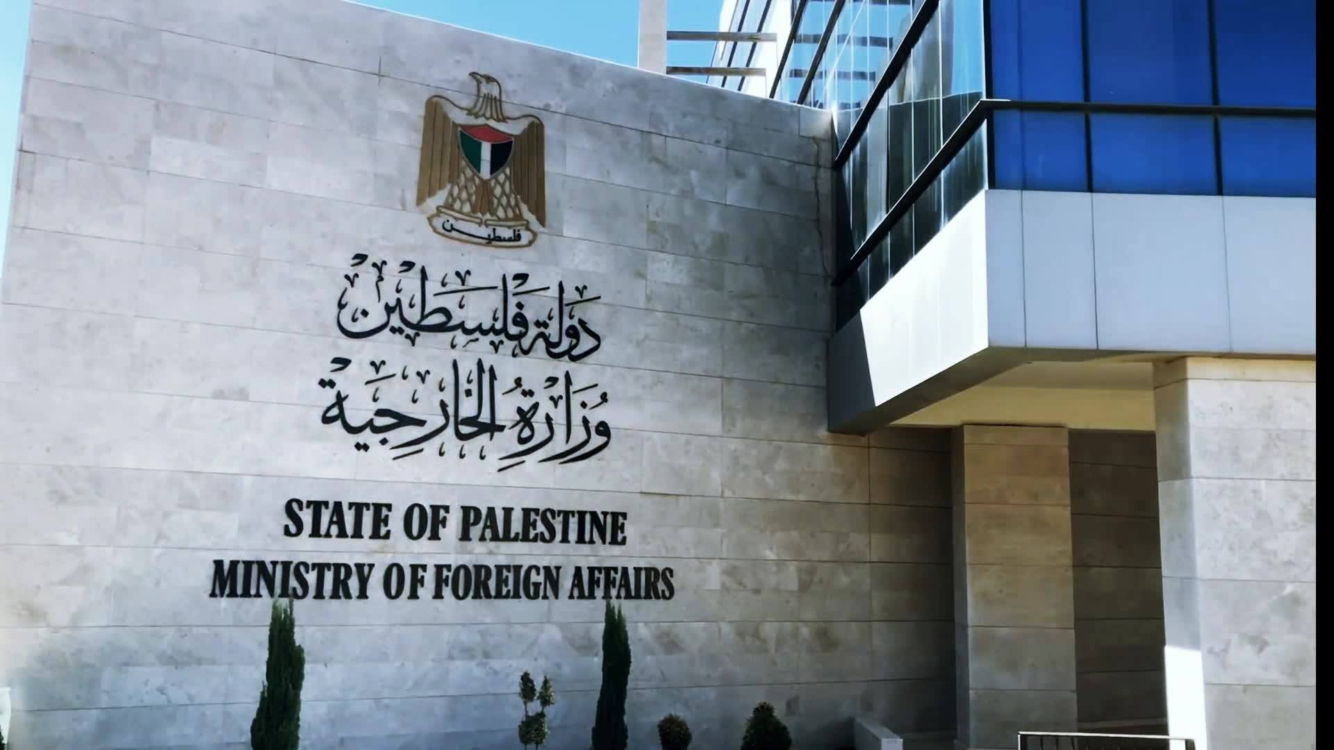 Game to mislead International Court of Justice