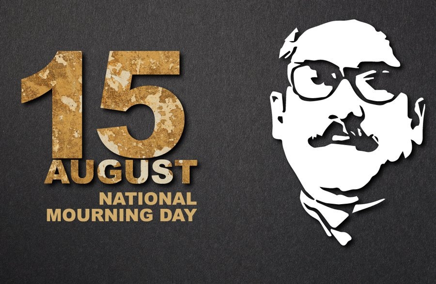 Day of Mourning or Indian Independence Day
